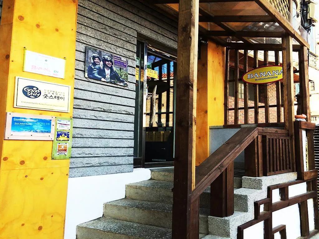 Banana Backpackers pensión Albergue Seúl Corea del Sur