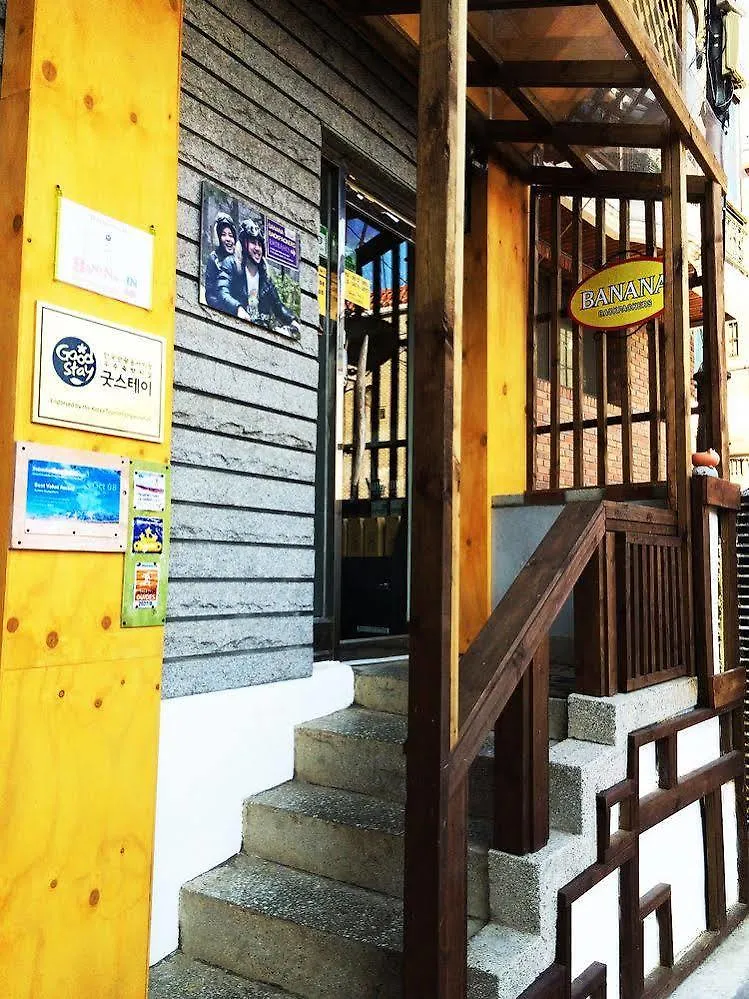 Hostal Banana Backpackers pensión Albergue Seúl